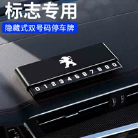 Подходит для Dongfeng Peugeot 5008 308S 408 2/3/4008 временная парковочная табличка для автомобиля