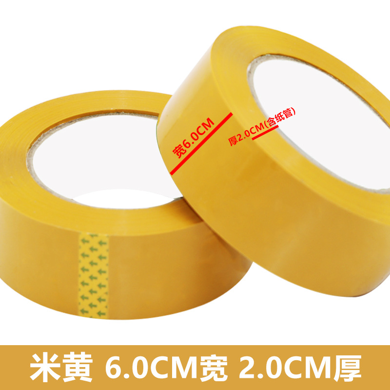 [폭 6.0 두께 2.0 특대형] 베이지 무제한 구매