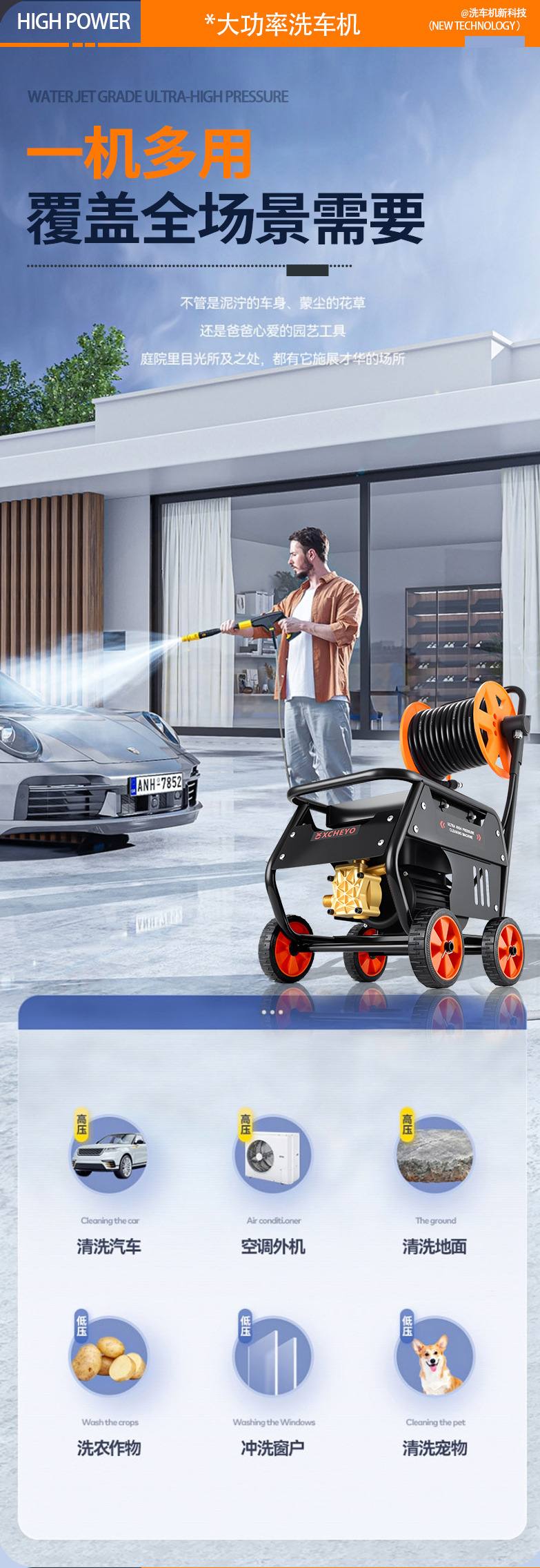 Factory Direct Sales 220V Portable Car Wash Water Gun Household High-Pressure Cleaning Machine Portable High-Power Powerful Car Wash Machine