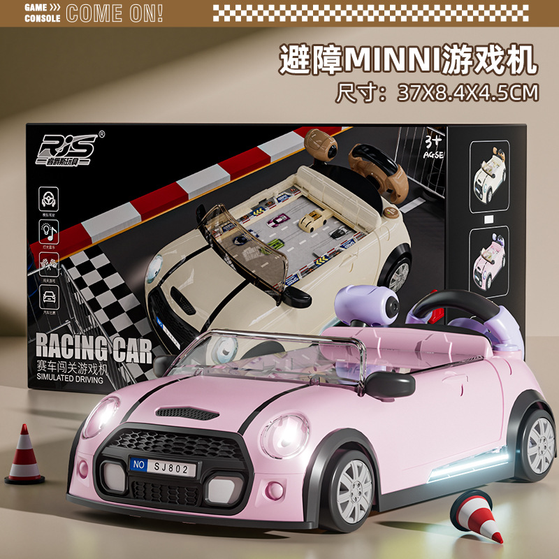 레이싱 어드벤처 [핑크] 배터리 버전(전자상거래 박스)