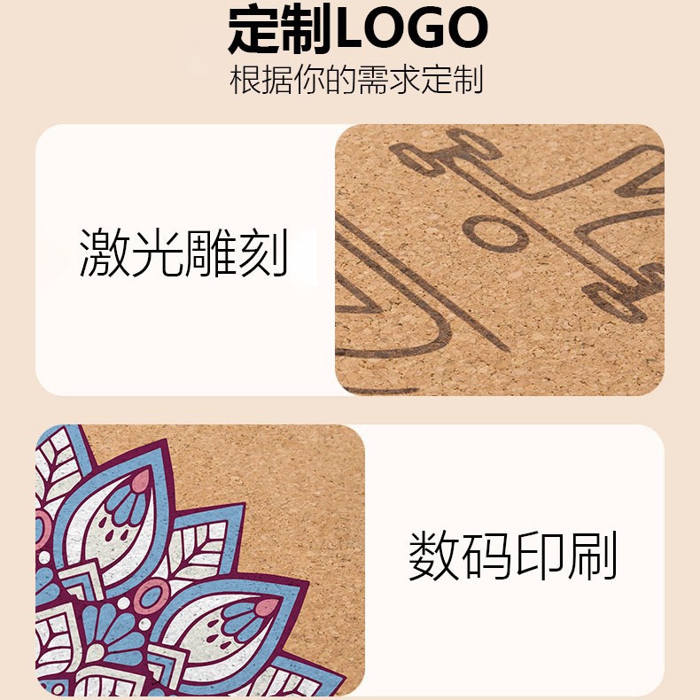 Esterilla de yoga de goma de corcho natural para la imagen, logotipo personalizado, patrón de línea, cojín de fitness de yoga deportivo transfronterizo