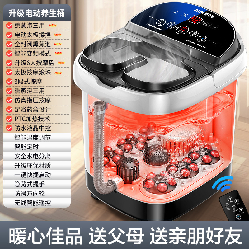 奥克斯泡脚桶全自动电动按摩足浴盆加热家用恒温洗脚盆高深足浴器|undefined