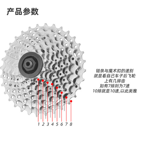 Mountain bike road bike gold chain magic buckle 8S/9/10/11/12/24/27/30 speed quick release buckle