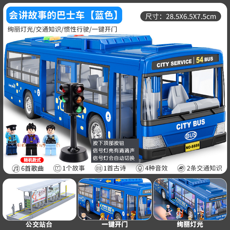 Autobús de juguete para niños modelo de autobús de puerta abierta grande simulación de autobús de bebé