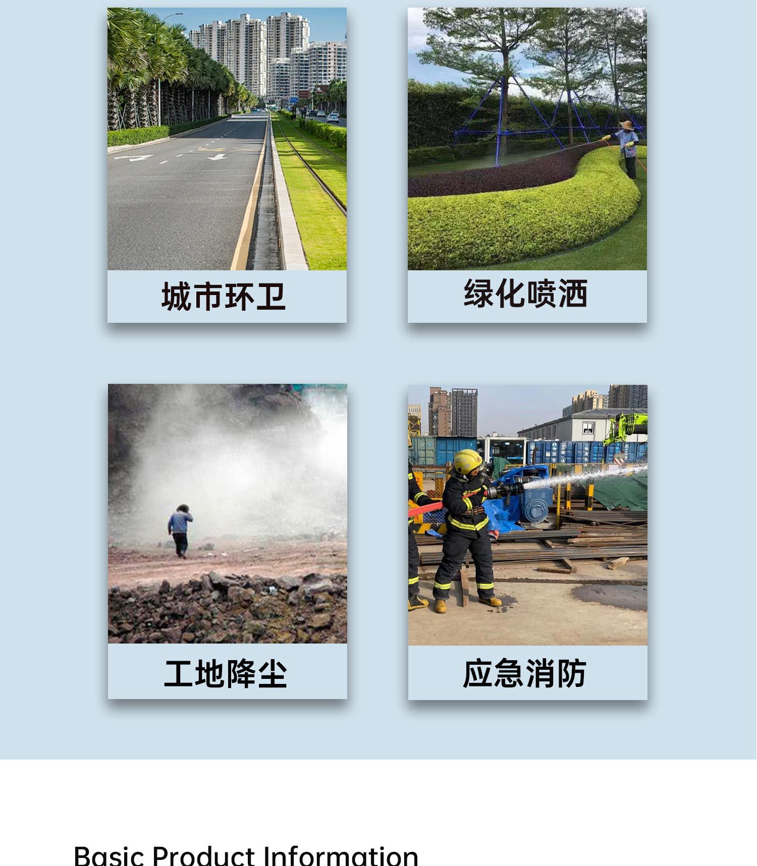 Source Manufacturer Multifunctional Spray Truck Urban Landscaping Maintenance Irrigation Truck Construction Site Engineering Water Transport Truck
