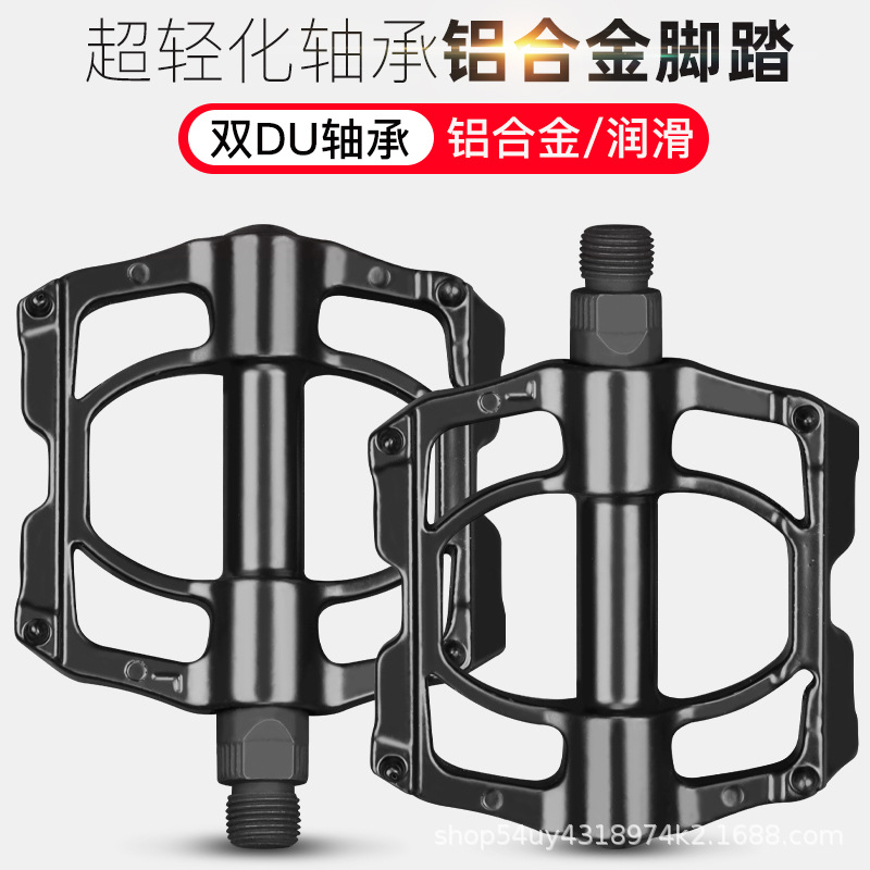 自転車ペダル折り畳み車ペダルアルミ合金マウンテンバイクペダル