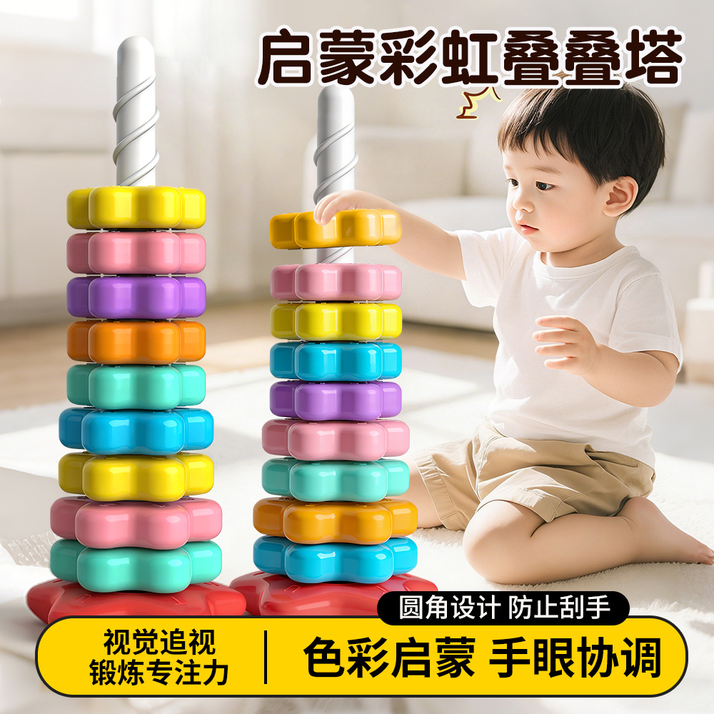 Juguetes para bebés y niños con torres apiladas de color, juguetes para bebés y niños pequeños, juguetes para bebés, juguetes para bebés
