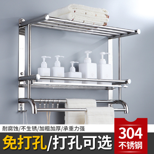 304 Stainless Steel Bathroom Storage Rack 2-Layer Towel Rack Shower Room Punch-Free Storage Bathroom Toilet Wall Hanging