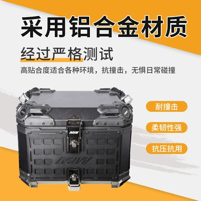 45L55L Motorcycle Trunk Aluminum: Motorcycle trunk