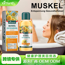 XIMONTH ������ԡ�� �غ͝������w��ܛ���m�ۻ����g��ԡ��