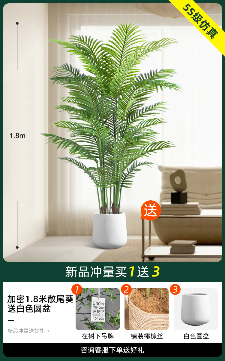 디럭스 업그레이드 암호화된 1.8 m 산웨이콰이 [화이트 라운드 분지 보내기]