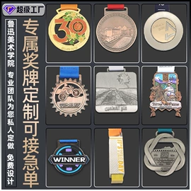 金属工艺品;冰箱贴;钥匙扣及钥匙扣配件