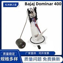 JF171811Ħ�г����ͱ�  Bajaj Dominar 400ȼ�ͱ��ܳ�DXTR-095