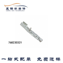 רӪ molex������ 768230321 ���ӽӲ�� �߹�14-16AWG76823-0321