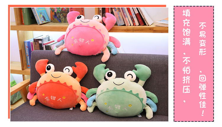 Hairy Crab Crab Doll with Tongs Crab Plush Doll Toy Cushion Girls Sleeping Gift Can Be Printed