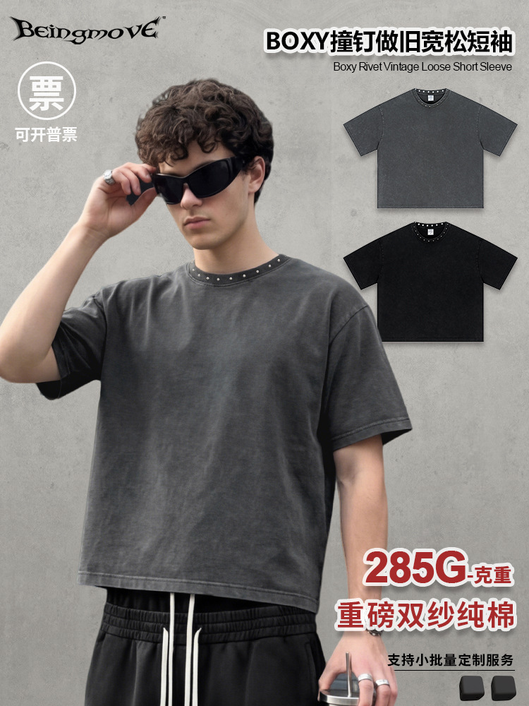 Calle secada| Primavera y verano retro europeo y americano hacer viejos clavos anchos cortos Boxy cuello redondo suelto camiseta de manga corta chaqueta de moda masculina