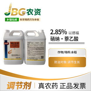 �Ե¸� 2.85% ���{&middot;�������{����ˮ���{�����L��5ǧ��