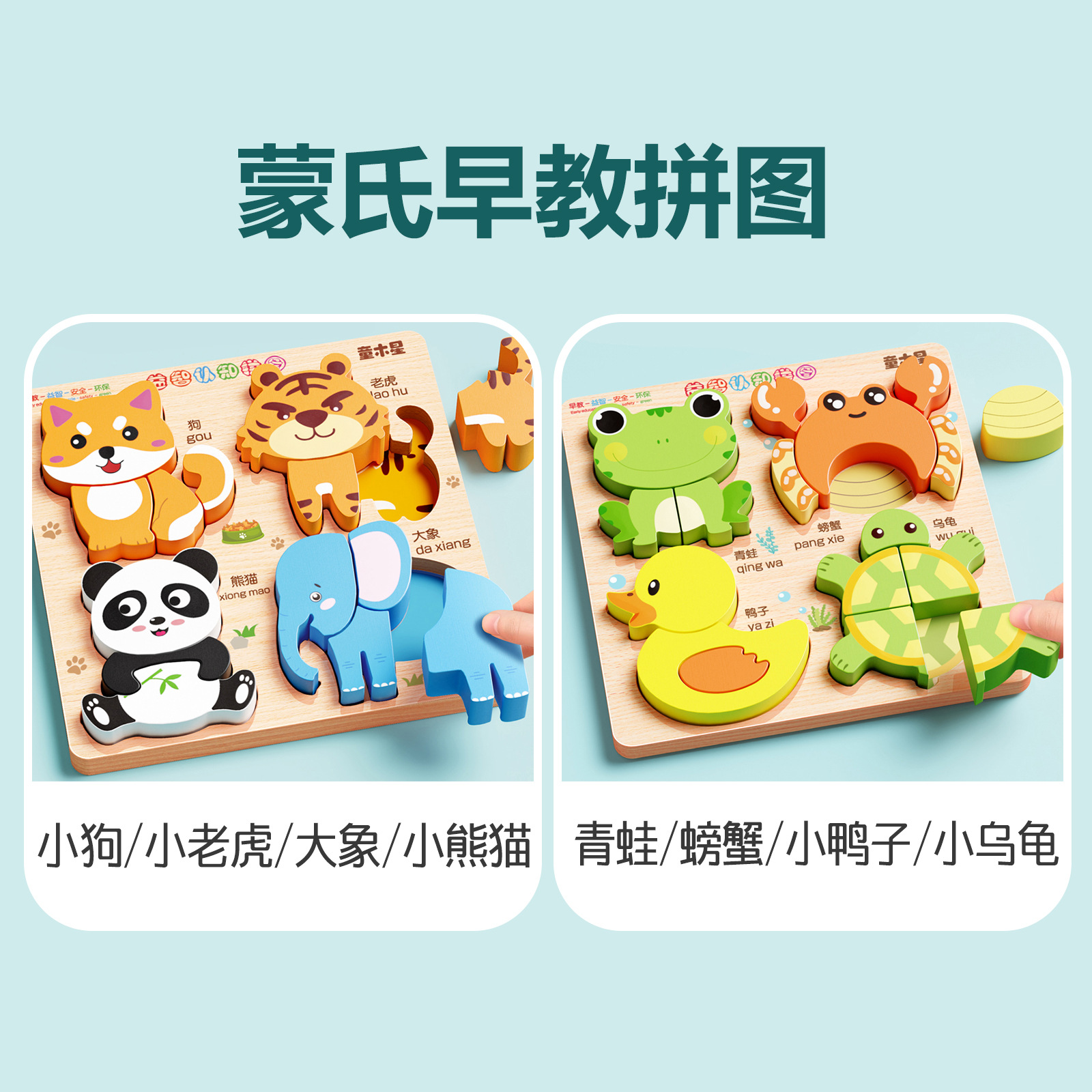 Puzzles infantiles desarrollan inteligencia cerebral para bebés de 3 a 6 años de edad para iluminar gran partícula de puzzle tridimensional regalos en línea