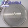 大宇255mm玻璃微波炉烤盘
