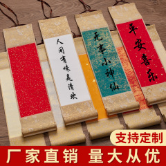 ミニの小さい巻物は絵の宣伝紙の掛け軸を掛けて金のワックスをかけて半生の熟している空白の復古の書道を染めて手を巻いて卸売りします。