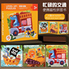 Magnetic intellectual logic amusing brainteaser for kindergarten, new collection, 6 years