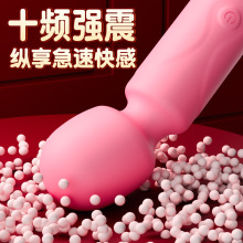 久爱成人性爱情趣用品按摩转珠棒振动迷你av棒女生小玩具自慰器具