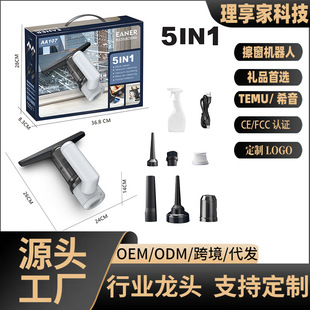 Window cleaning robot electric glass cleaning window water absorption artifact winter window sill anti-condensation water anti-fog water vapor