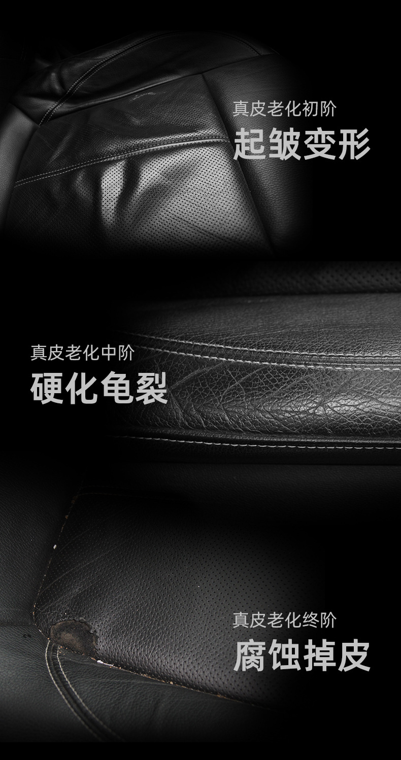 Turtle Brand Leather Seat Care and Maintenance Liquid Moisturizing Cream Car Interior Wax Dashboard Leather Agent Car Interior Care
