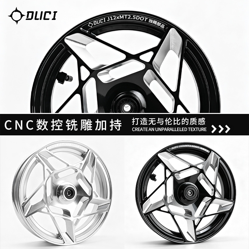 Genuine Dushi 12inch Blade Wheel Hub Front Wheel Hub No.9 mz m95c Maverick NXT Extreme Core Wheel Hub