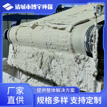 氧化镁真空过滤脱水机 脱硫碳酸钙氧化钙橡胶带式水平真空过滤机