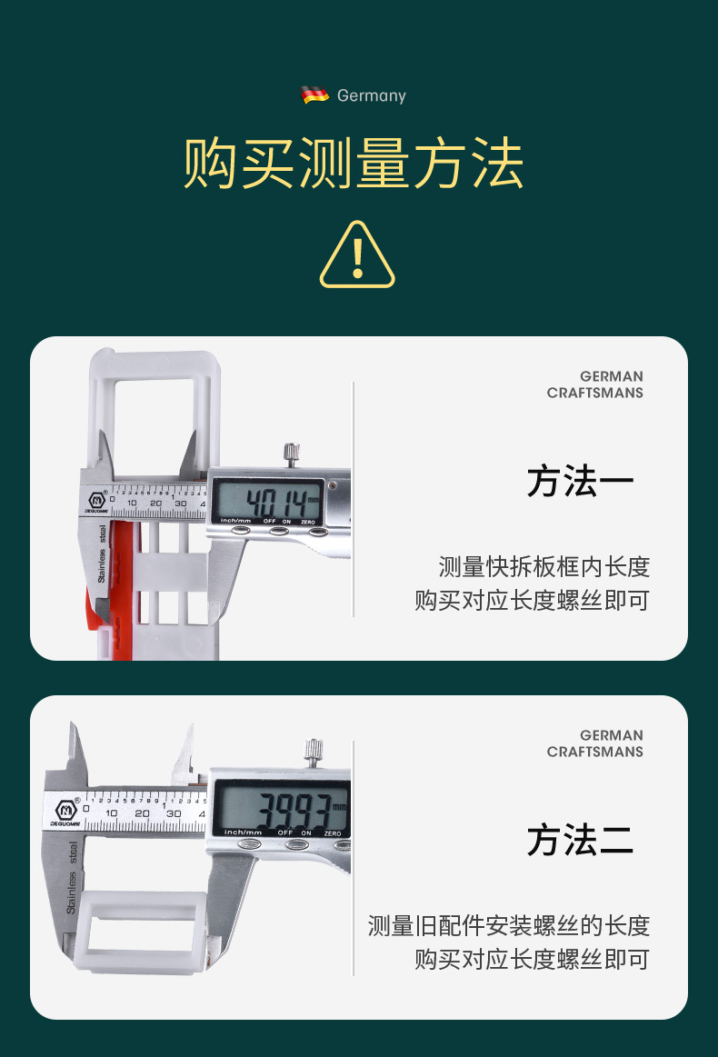 Starting point: Japanese toilet seat cover accessories, fixing bolts, snap screws, toilet seat cover plate expansion screws, universal accessories Specification drawing