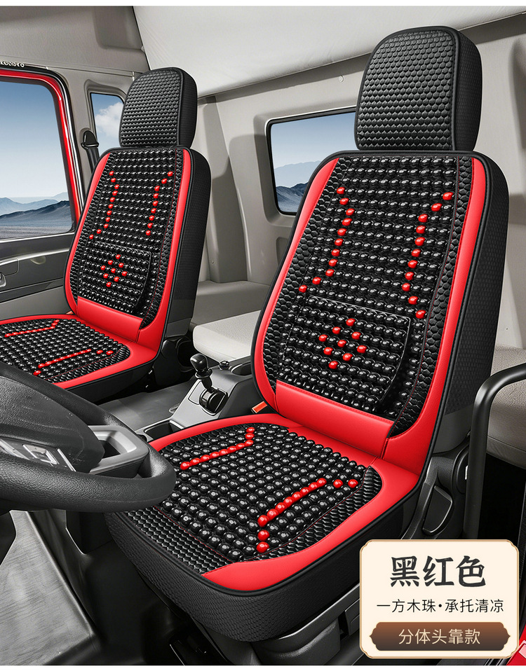 Car Seat Cushion Summer Cooling Pad Wooden Beads Breathable Seat Cushion Universal for Large and Small Trucks Single Seat Bead Cushion