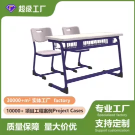 排椅、等候椅;学校课桌椅;学习桌椅