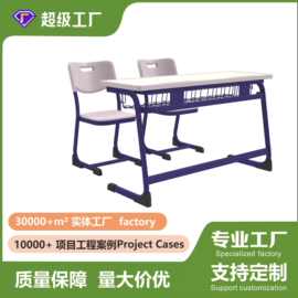 定制C型课桌椅校用学生课桌椅中小学生学习桌补习课桌椅培训机构
