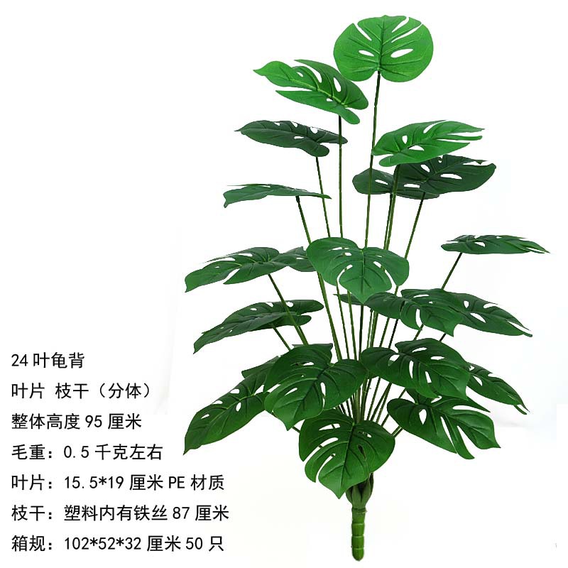 Flor artificial Campana japonesa Planta artificial bonsai planta verde borracho madera Estilo nórdico interior sala de estar árbol artificial Decoración