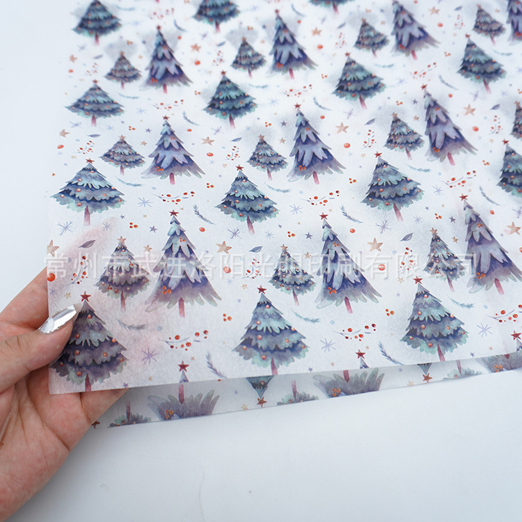 스타 크리스마스 트리