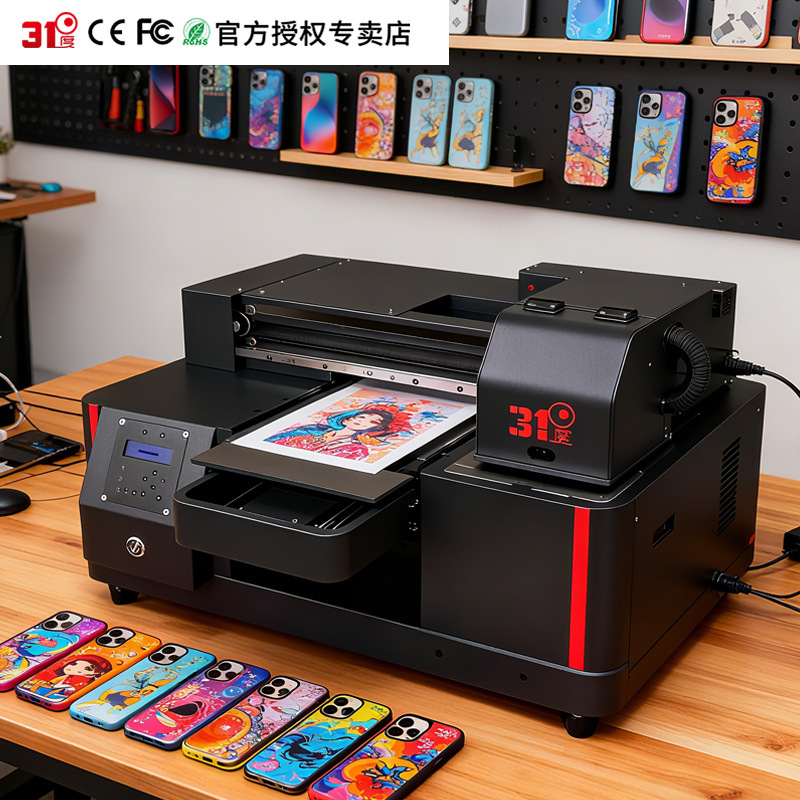 31 Degree Uv Printer Small Mobile Phone Case Plastic Silicone Shell Mirror Relief Varnish Luminous Mobile Phone Case Printing Machine 31 Degree Uv Printer Small Mobile Phone Case Plastic Silicone Shell Mirror Relief Varnish Luminous Mobile Phone Case Printing Machine