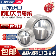 �����������󻬹ؽ����GE4C GE5C GE6C GE8C GE10C GE12C GE15C