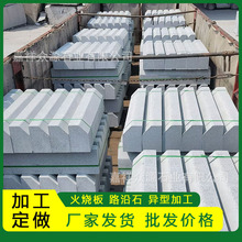 芝麻白花岗岩路沿石市政工程大理石路牙石芝麻灰侧石异型路沿石