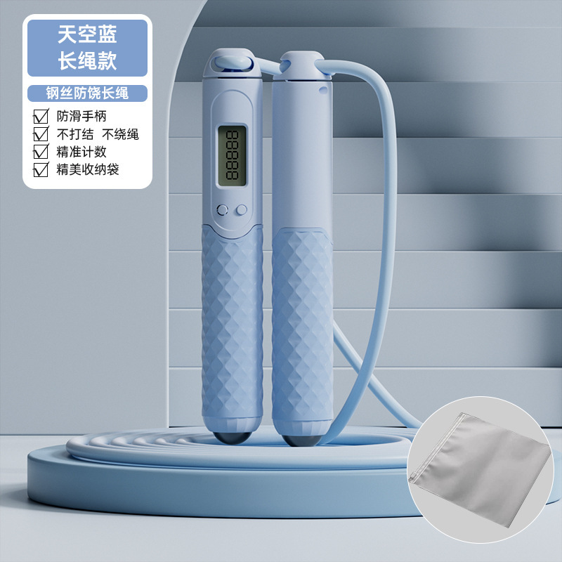 스마트카운팅/자석볼마사지/롱로프 2.8m개 [블루백]