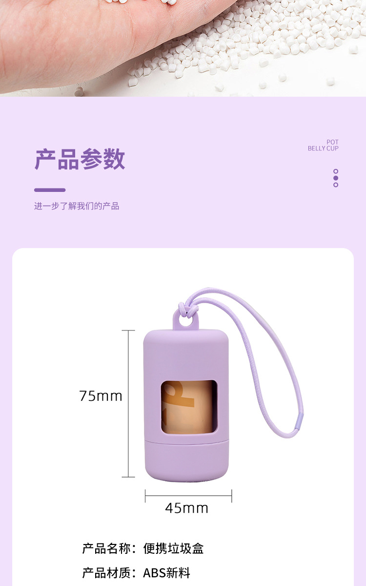 分配器详情_05