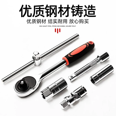 Wrench 32-Piece Set Tool: Mühərrik tənzimləmə alətləri