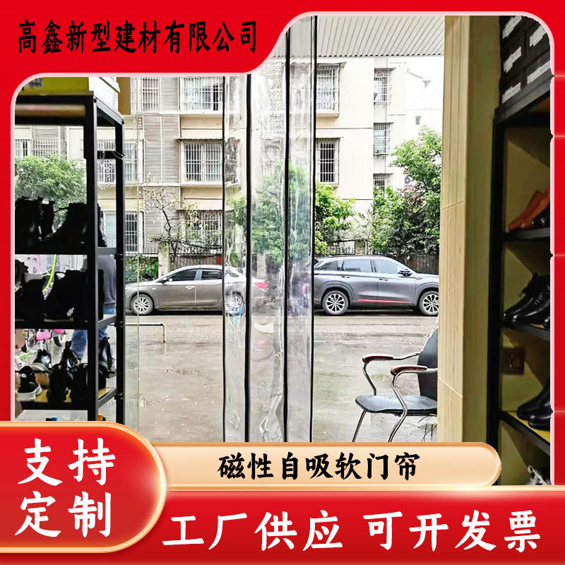 Factory supply thickened air conditioning windshield curtain household transparent plastic pvc push-pull folding sliding partition curtain Factory supply thickened air conditioning windshield curtain household transparent plastic pvc push-pull folding sliding partition curtain