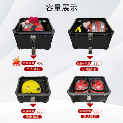 Box Non-Aluminum Alloy – Motorcycle trunk