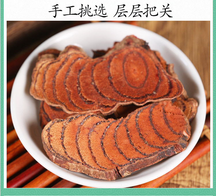 Wild Spatholobus Stem Ji Xue Teng Dried Slices 500g for Decoction Soup and Wine Infusion quality and texture