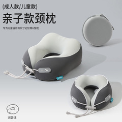 ポータブルアイスシルク U 字型枕低反発旅行ネックピロー親子ネックサポートネックピロー卸売カスタマイズ