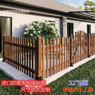 Anticorrosive Wood Fence Garden Courtyard Outdoor Solid Wood Fence Partition Fence Engineering Greening Fence Enclosure Wooden Fence
