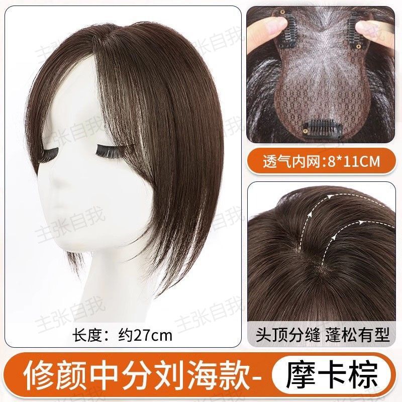 女性用ウィッグ、頭頂部に本物の髪を使用、シームレスな増毛、ふわふわした高頭頂部、自然な白髪カバー、目に見えない前髪、交換用ヘアピース|undefined