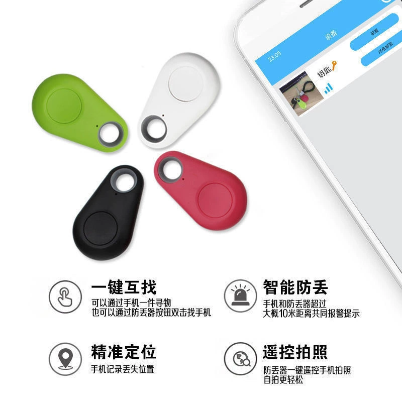 Умная сигнализация, защитный чехол для телефона, защитный мешок, Bluetooth