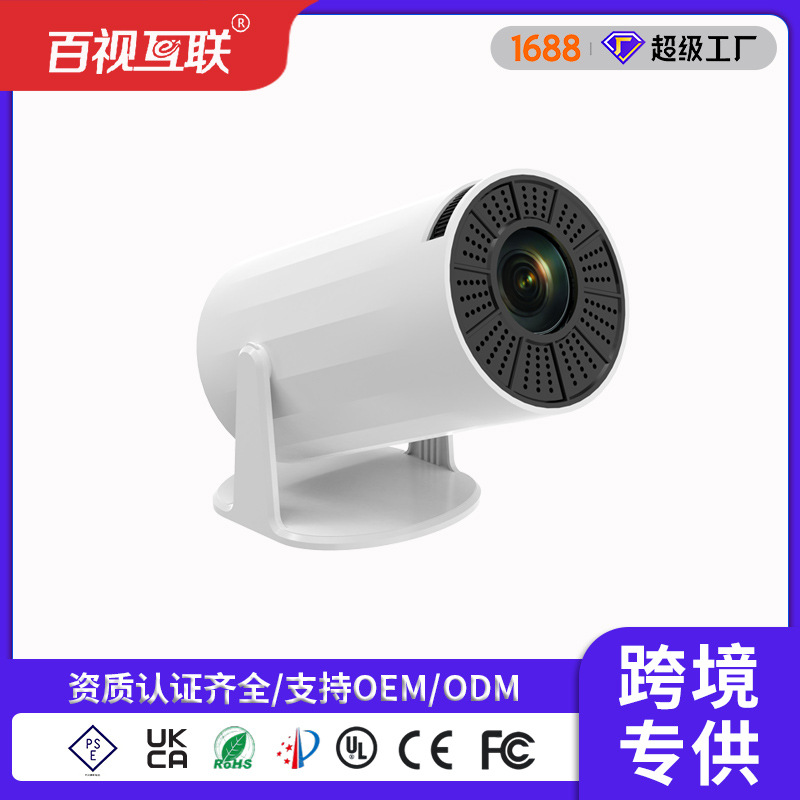 Cross-Border Popular Diamond-Shaped Barrel Projector Android 11 System Bluetooth 5g Dual-Band Supports 4K Decoding Portable Projection